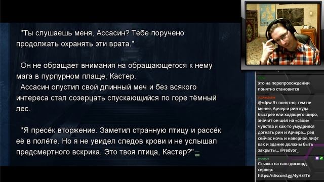#71 СЕЙБЕР И ФЕТИШИ МЕДЕИ. Fate/stay night - прохождение на русском смотреть онлайн