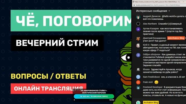 #ВечернийСтрим / Ухожу с позиции тимлида / Планы по каналу / Что с менторством? / Вопросы-Ответы смотреть онлайн
