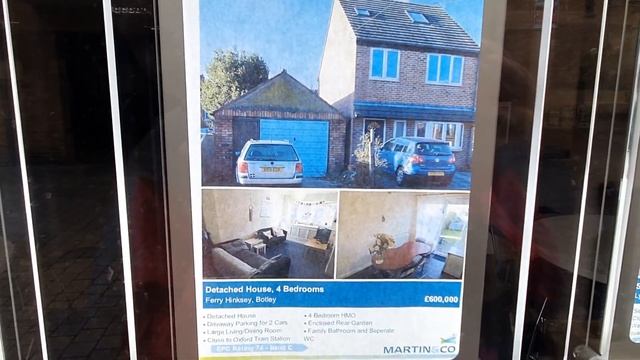 Абстрактные Эхо