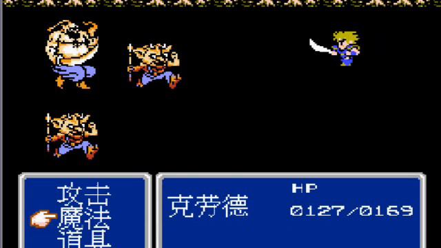 Final Fantasy 7 Part 15 - ON THE NES!!