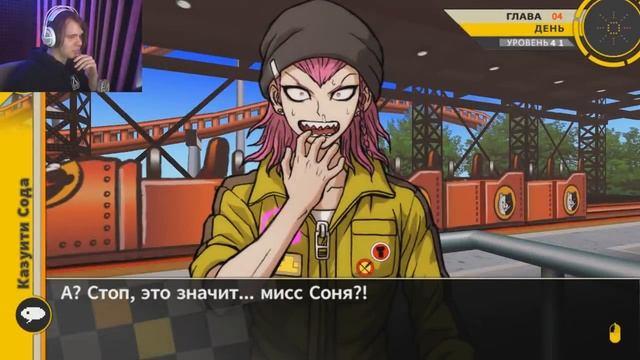 ПОКАТУХИ ! : Danganronpa 2: Goodbye Despair смотреть онлайн