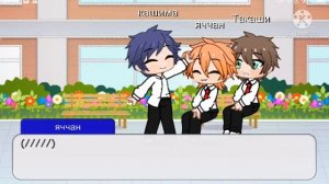 ~клуб яричин гача~ 2/? не ориг