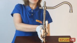 Смеситель на две воды ZORG ZR 326 SATIN