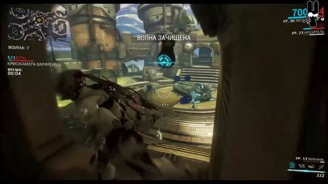 WarFrame Excalibur (SpaceNinja) смотреть онлайн