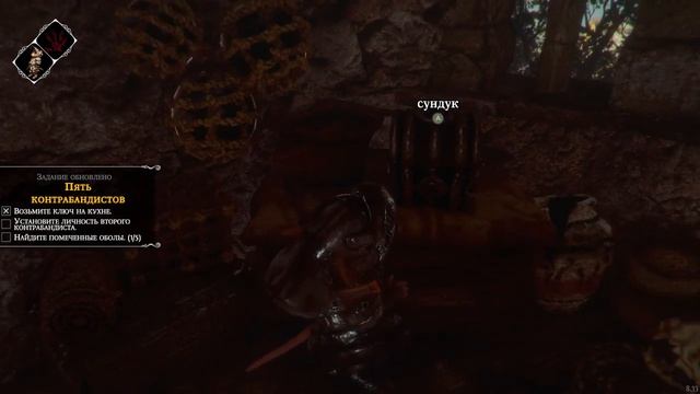 Ghost of a Tale. Приём заказов и помеченные оболы смотреть онлайн