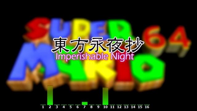 Touhou 8 - Extra Stage Theme: Extend Ash ~ Person of Hourai (Super Mario 64 SoundFont) смотреть онлайн