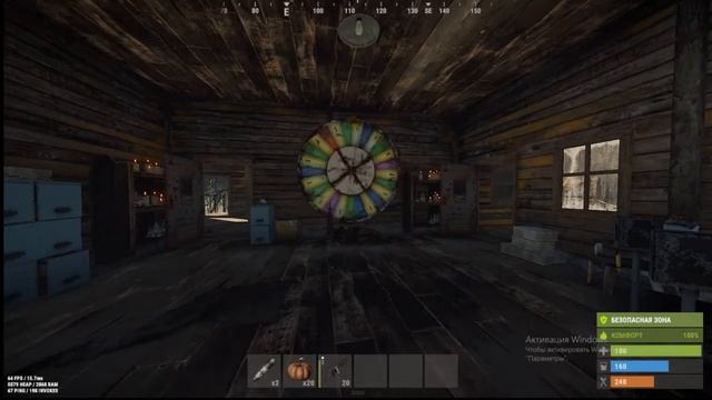 Как всегда выигрывать в рулетке в городе бандитов в расте. смотреть онлайн