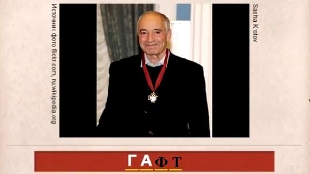 Ответы на игру "Вспомни СССР" в одноклассниках 10 эпизод 136, 137, 138, 139, 140 уровень смотреть онлайн