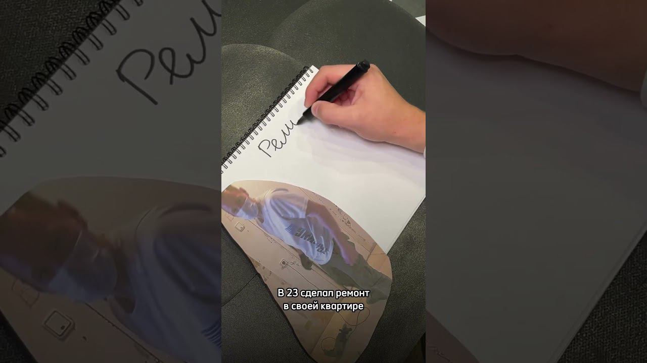 История становления Макса, коммерческого директора Koenig Home