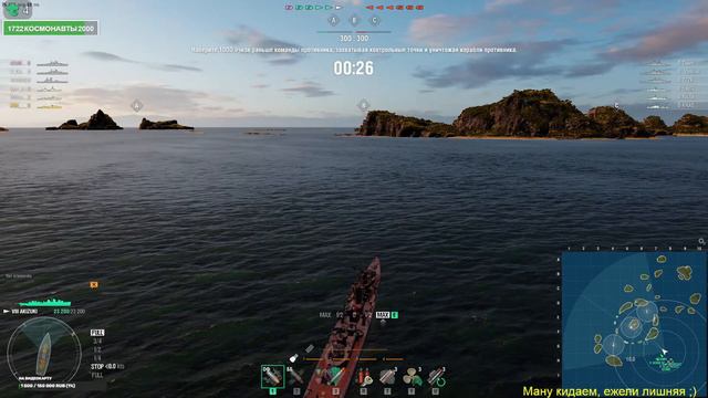 Корабли на прокачку #28 ⭐ World of Warships смотреть онлайн