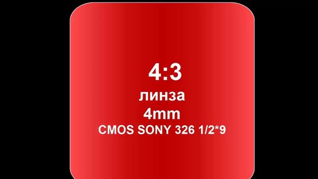 AHD Камер 4 mp и 5 mp Читаемость ГОС номера Сравнение, увеличения тесты.mp4 смотреть онлайн