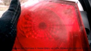 Снятие задней фары на Шевроле Круз