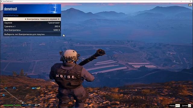 ГТА 5 ОНЛАЙН (GTA V ONLINE) КАК НАСТРОИТЬ МАКРОСЫ С ПОМОЩЬЮ МЫШКИ??? смотреть онлайн