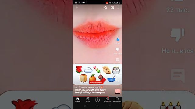 это очень мега мега классное видео Рекомендую вам смотреть там еда много чего смотреть онлайн