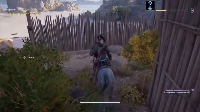 Прохождение Assassin's Creed Odyssey. Часть 91 "Плохой день" смотреть онлайн