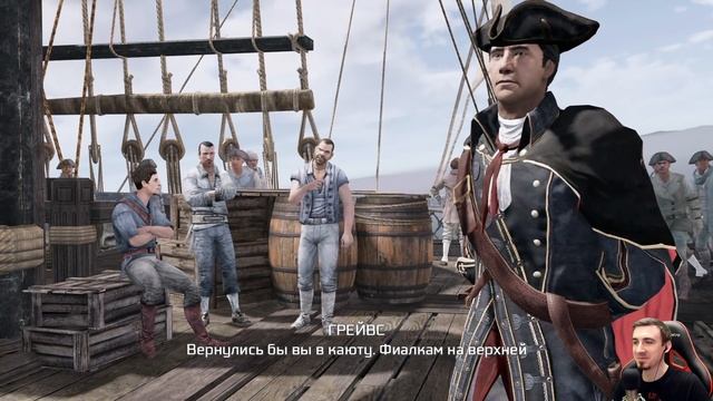 Прохождение Assassin's Creed III. Выпуск 1 смотреть онлайн