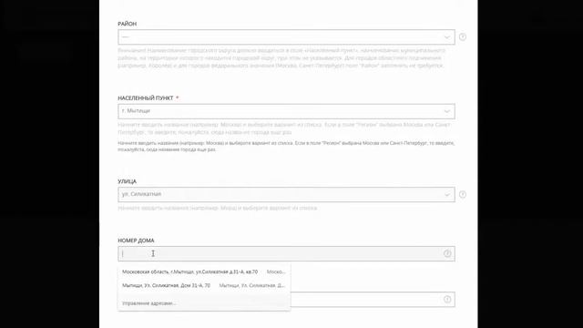 Стрелка учащегося получение. Strelka проездной на автобус смотреть онлайн