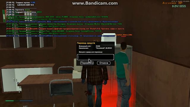 gta sa 2017 04 05 11 01 43 341 смотреть онлайн