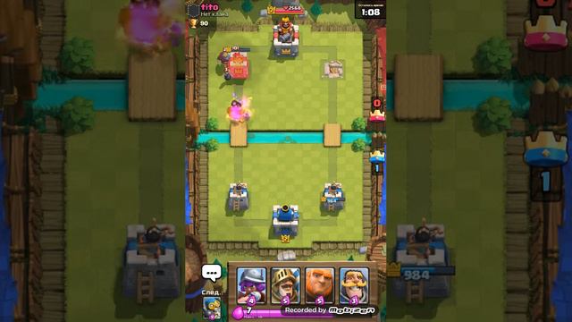 Новый акк!играем на младших аренах!Клеш рояль смотреть онлайн