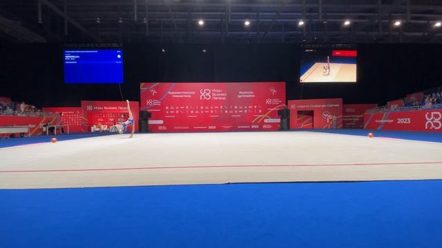 Sofia Kopylova Ball Legends Challenge Games 2023 AA смотреть онлайн