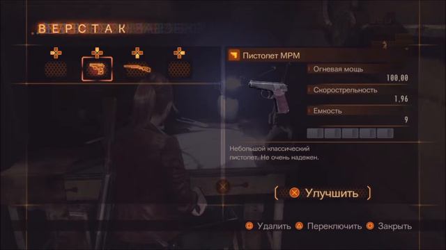 Resident Evil: Revelations 2 eps. 1 #2 │ Прохождение │ Затянуло смотреть онлайн