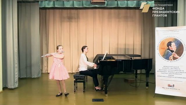 Афанасьева Полина Флейта Группа А смотреть онлайн