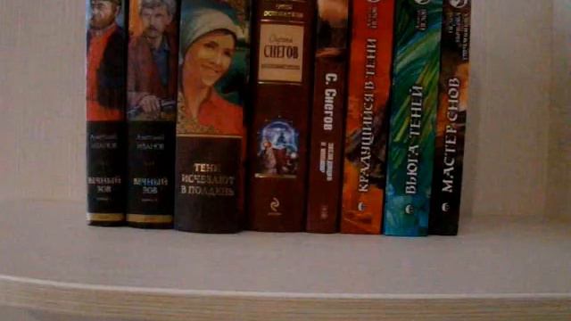 #ПрочестьВСЁ / КнигоМарафон / Шестой день