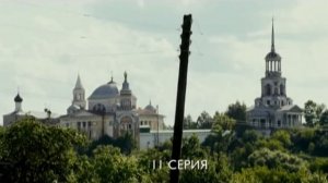 Торжок в кино - Самый Лучший город  (5)
