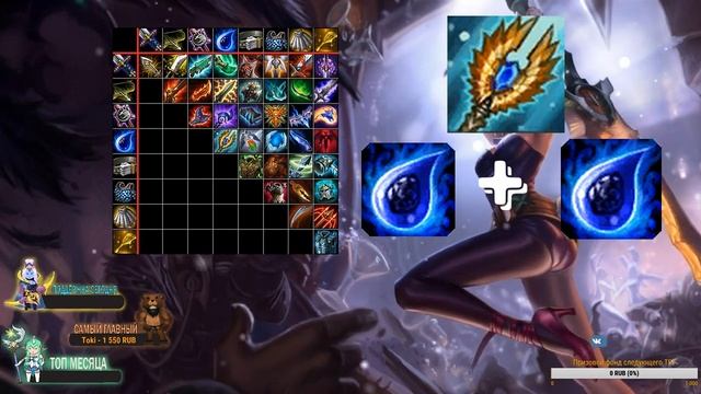 ПРЕДМЕТЫ в TFT! Как собрать, кому лучше надеть, с чем сочетаются!