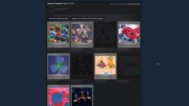 НОВАЯ ЗИМНЯЯ РАСПРОДАЖА В STEAM 2020 ГОДА смотреть онлайн