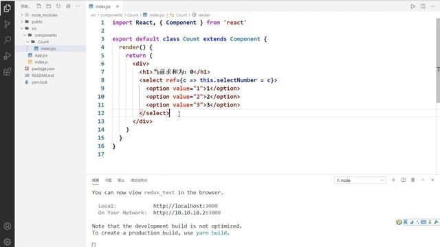 099 尚硅谷 react教程 求和案例 纯react版 смотреть онлайн