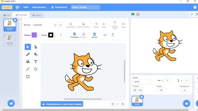 Отличие Scratch 2 от 3 смотреть онлайн