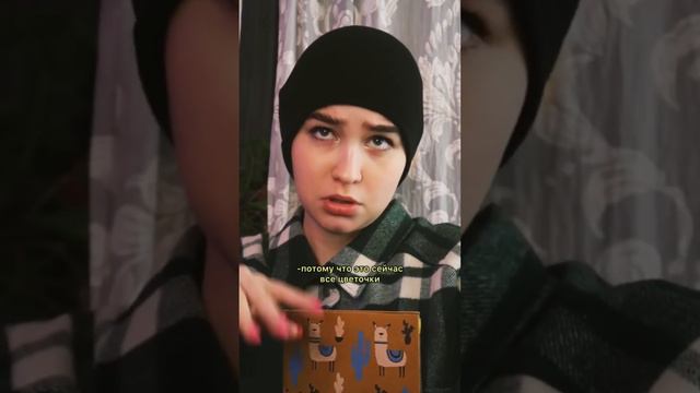 POV: получил 2 из-за слова… смотреть онлайн