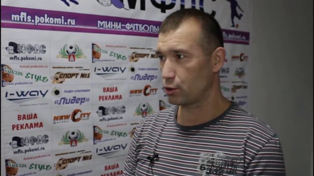 МФЛС: Комментарии капитана "Союза" после игры в Сосногорске (1:1) смотреть онлайн