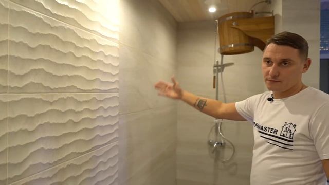 SPA зона у вас дома смотреть онлайн