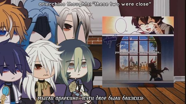 genshin impact react to collei • русский/english • genshin impact • gacha club • credits ↓↓↓ смотреть онлайн