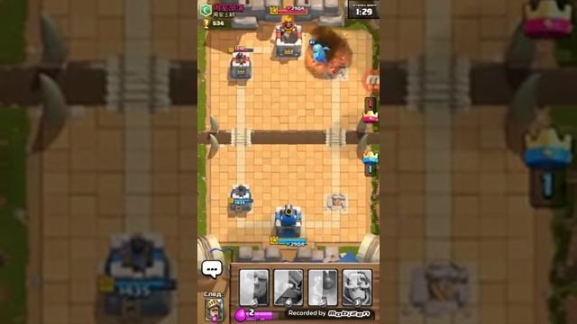 Clash royale 1 часть смотреть онлайн
