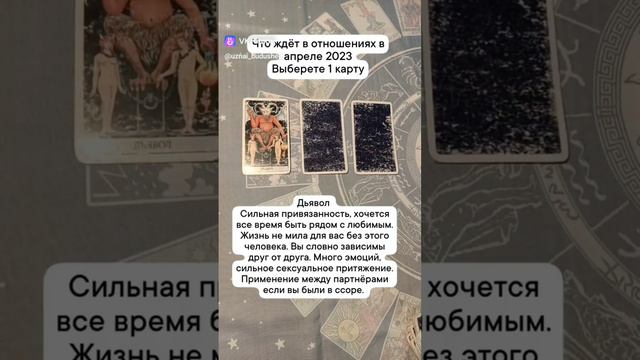 запись на личный сеанс +7 928 881-12-34 смотреть онлайн