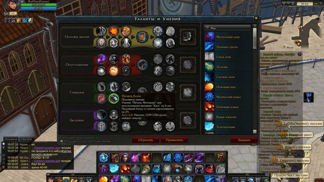 Royal Test - СЕКРЕТ БИЛД НА ЧЕРНОКНИЖНИКА ^.^ смотреть онлайн