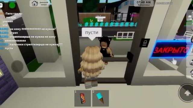 играю в роблокс\\меня похитил мороженщик? смотреть онлайн