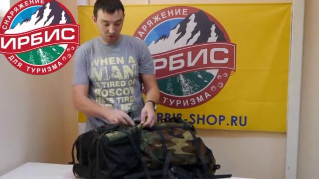 Рюкзак Normal Akme Улисс 100 смотреть онлайн
