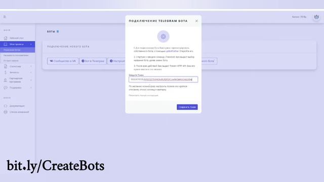 Видео инструкция как бесплатно создать Телеграм бота в BotFather и заработать на нём на пассиве