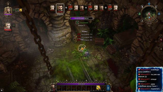 Divinity original sin : Прохождение CooP #26 смотреть онлайн