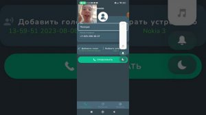 Мне Опять Позвонил Соник Ехе. (Полиция помог мне). Часть 2 . Последний часть