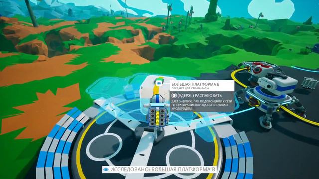 Полетел в космос |Astroneer #1 смотреть онлайн