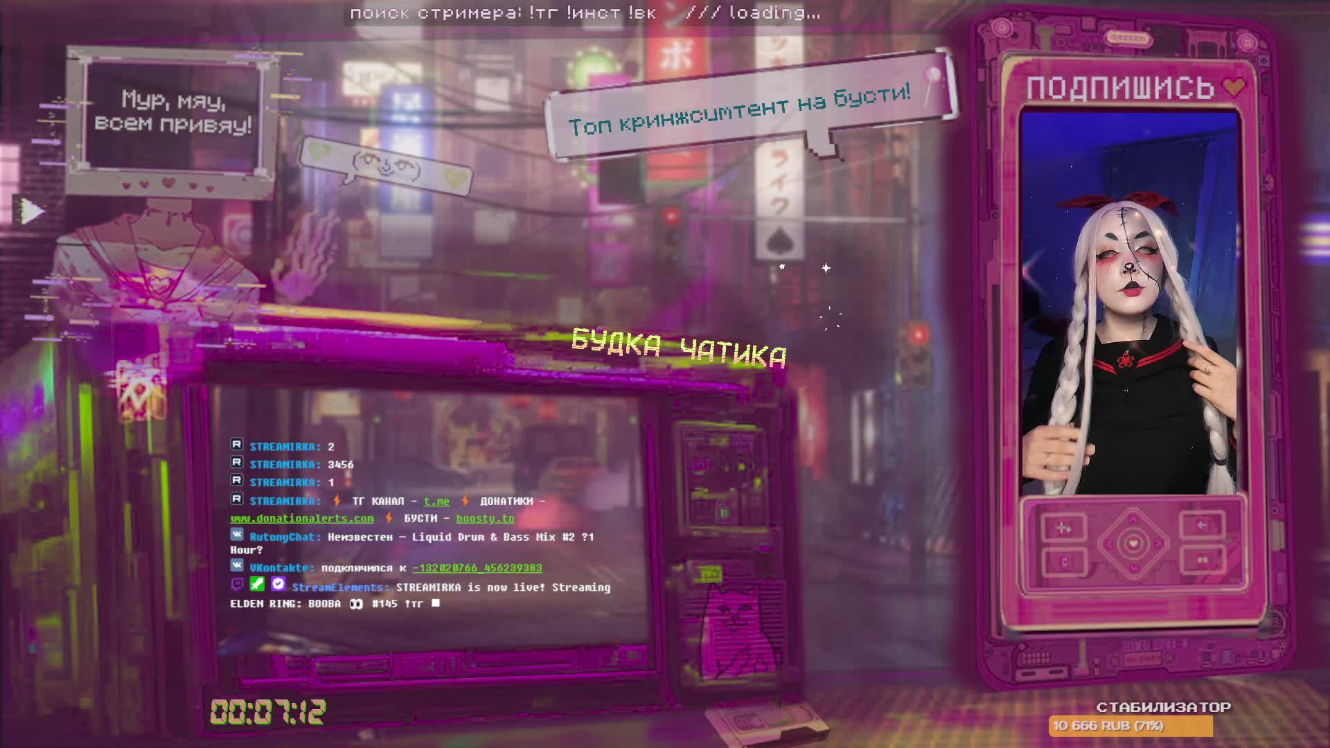 BOOBA 👀 #145 !тг смотреть онлайн