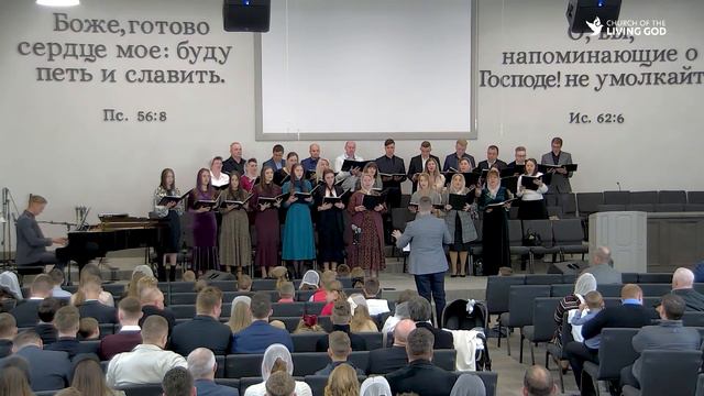 Если б Иисус меня, повстречал бы среди дня - Хоровое Пение