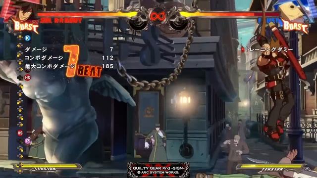 GUILTY GEAR Xrd SIGN How to use IAD(instant air dash) смотреть онлайн