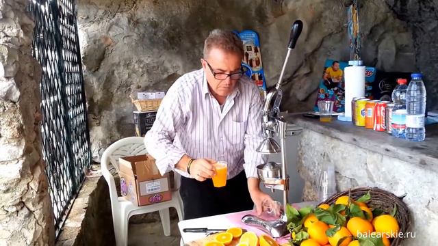 Апельсиновый сок, Майорка смотреть онлайн