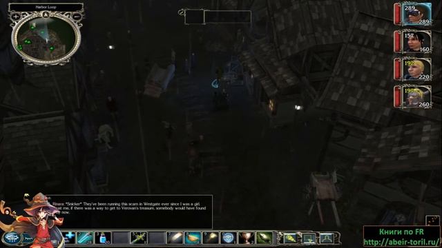 Neverwinter Nights 2 - Mysteries of Westgate - Часть 3 смотреть онлайн